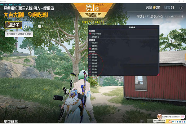 CF神龙辅助进价透视自瞄效果